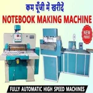 Fully Automatic Notebook Making Machines